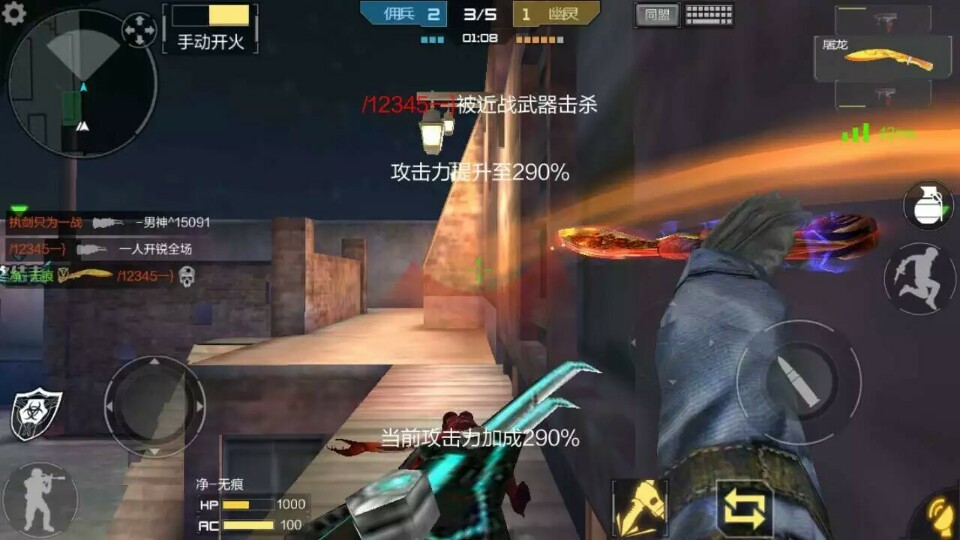 cf手游生化模式技巧分享_cf手游小学生生化技巧_穿越火线生化实验室bug教程