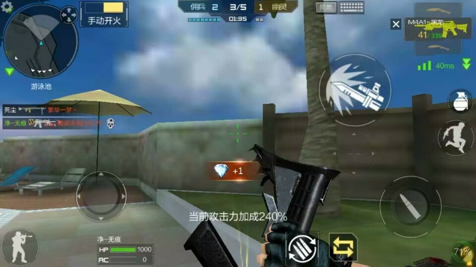 穿越火线生化实验室bug教程_cf手游生化模式技巧分享_cf手游小学生生化技巧