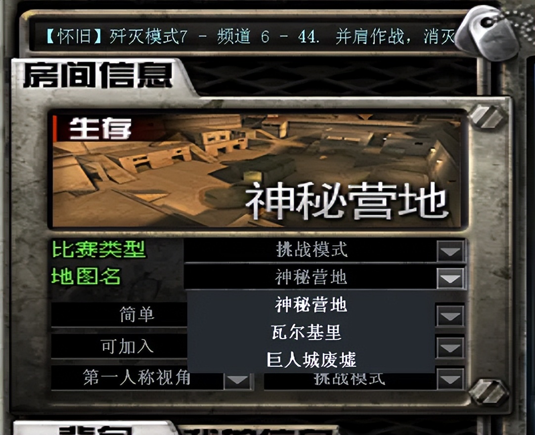 穿越火线生化实验室bug教程_穿越火线生化实验室怎么没有了_穿越火线生化模式生化实验室