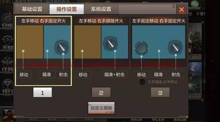 火线火线穿越火线_穿越火线插件_火线穿越游戏规则