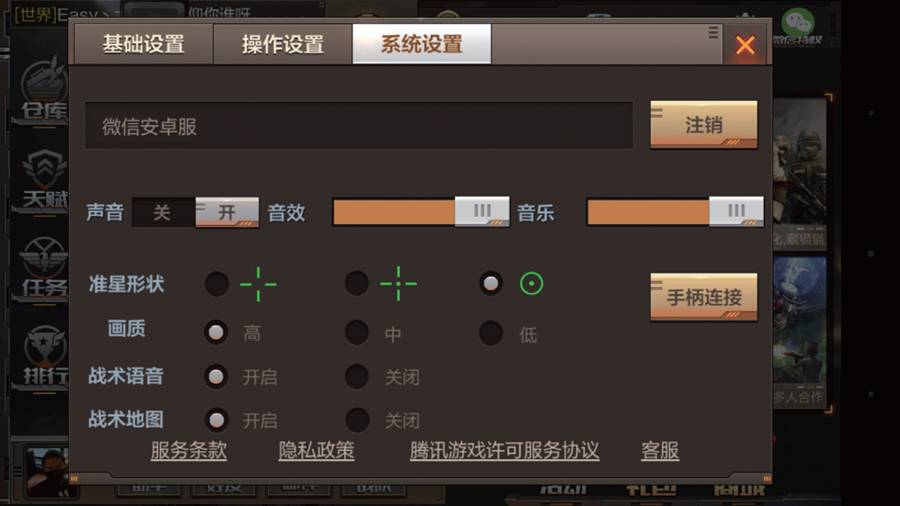 火线穿越游戏规则_穿越火线插件_火线火线穿越火线