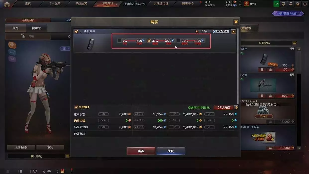 穿越火线生化四件套价格_穿越火线怀旧服贵族道具_cf挑战能刷到新枪吗