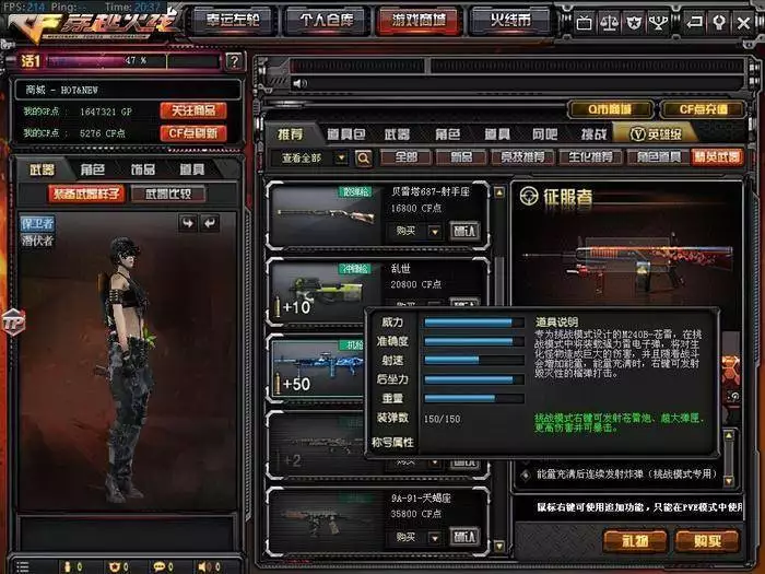 cf挑战能刷到新枪吗_cf2021刷枪_cf刷枪是怎么刷的