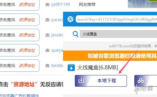 cf火线魔盒杀敌图标_cf盒子火线魔盒官方_穿越火线火线魔盒