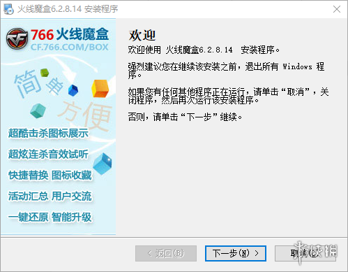 cf盒子火线魔盒官方_cf火线魔盒杀敌图标_穿越火线火线魔盒