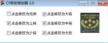 cf挤频器是什么东西_穿越火线挤频器_穿远火线