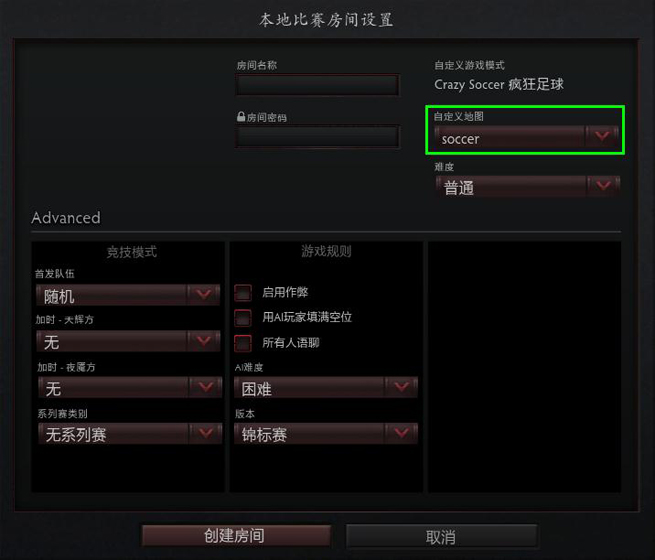 启动项dota2_dota2启动没反应_dota2启动器进不去