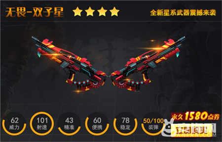 火线精英手机版暑期活动_火线精英手机版送好号_火线精英全新角色枪支上架