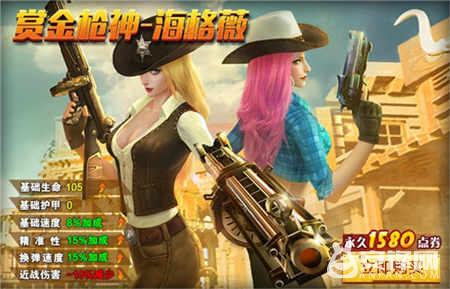 火线精英手机版暑期活动_火线精英全新角色枪支上架_火线精英手机版送好号