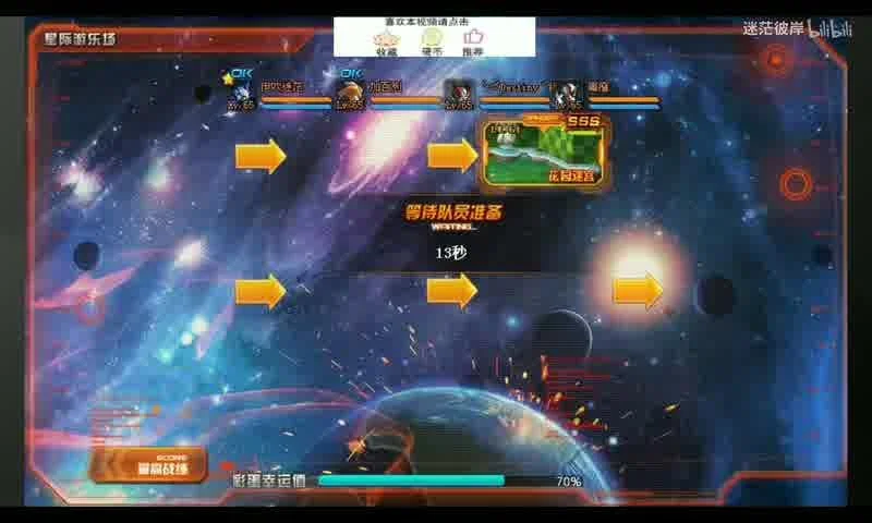 新天龙八部开服时间表大揭秘，玩家必看！