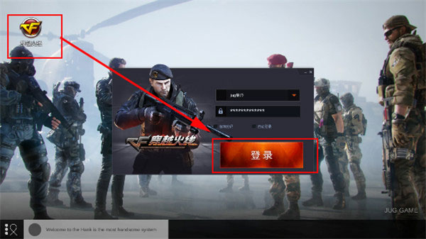 穿越火线之最后的战役_战役火线穿越最后一关_穿过火线最后战役