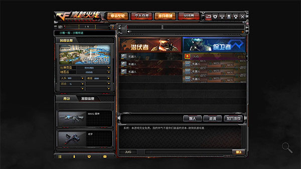 穿越火线之最后的战役_穿过火线最后战役_战役火线穿越最后一关