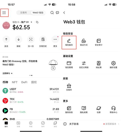 小狐狸钱包安卓版安全指南：如何避免截图助记词和误点授权
