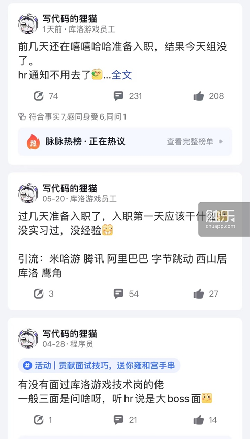 2023年，触乐最值得阅读的10篇文章