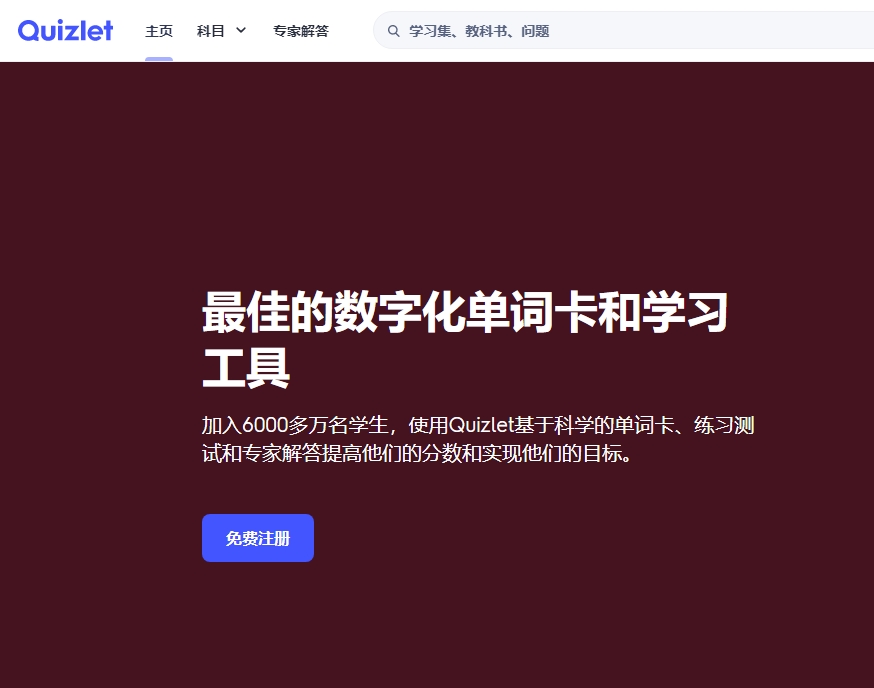 电大作业免费搜题？9个大学生必备的搜题