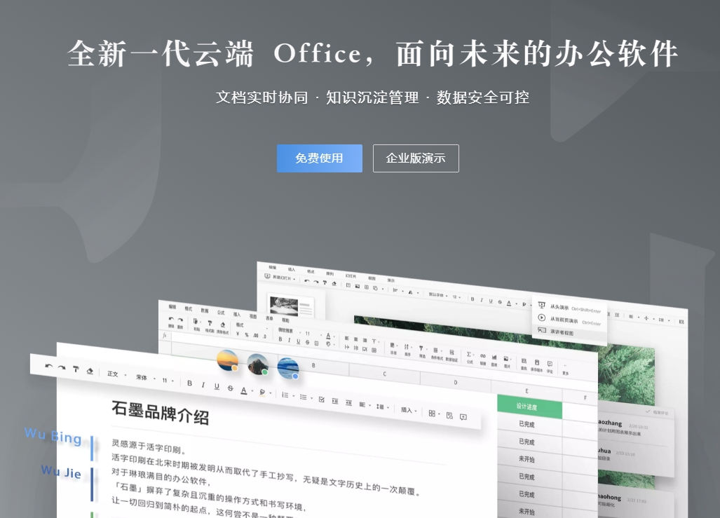 大学搜题神器查答案？七个不限次的公众号和软件分享啦