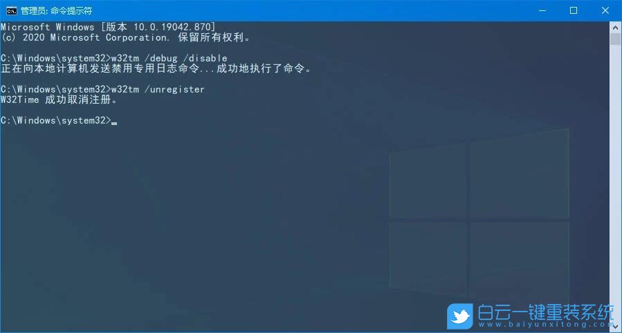 Win10系统时间不同步|Win10时间同步一直出错怎么办