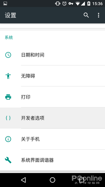 简直是物理外挂！PC控制手机玩吃鸡的骚操作