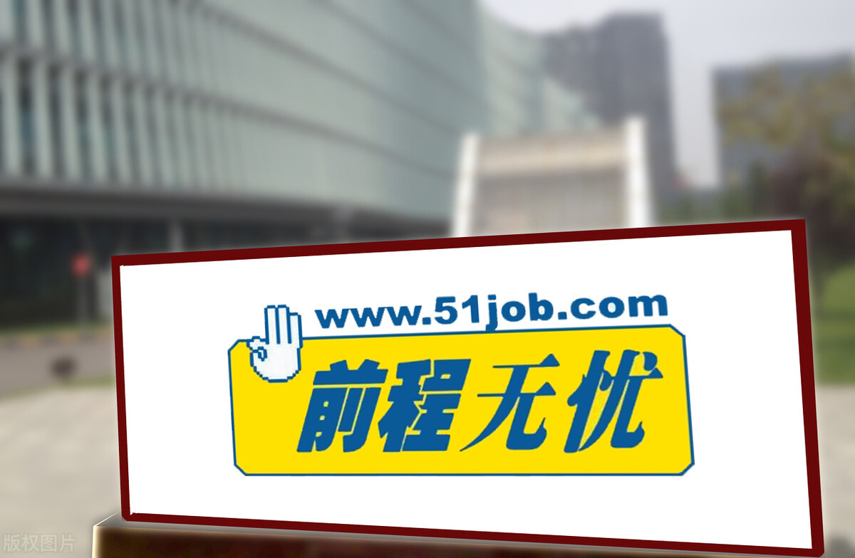 找不到工作？招聘平台排行告诉你哪个平台最实用！
