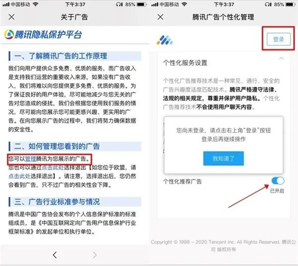 “Wi-Fi万能钥匙”开车了？