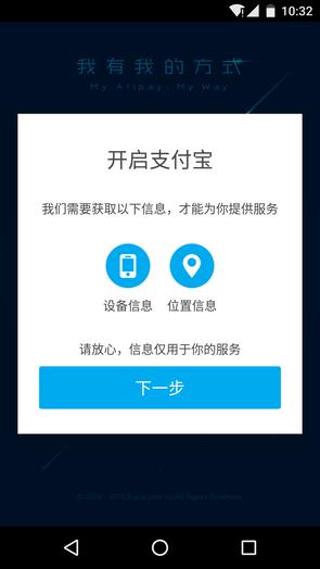 “Wi-Fi万能钥匙”开车了？