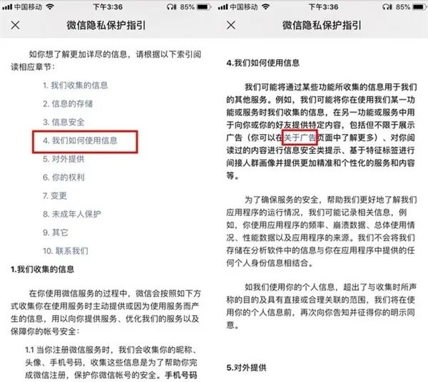 “Wi-Fi万能钥匙”开车了？