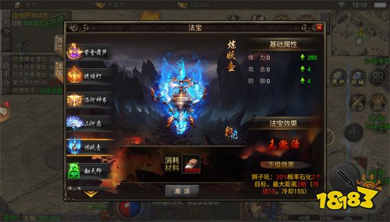 私服传奇世界网站大全 新开私服传奇世界