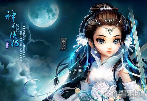 《神雕侠侣​》绝情谷怎么打 爱闯绝情谷通关攻略