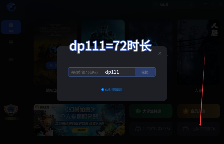 LOL国际服网络问题怎么解决？有效解决办法合集