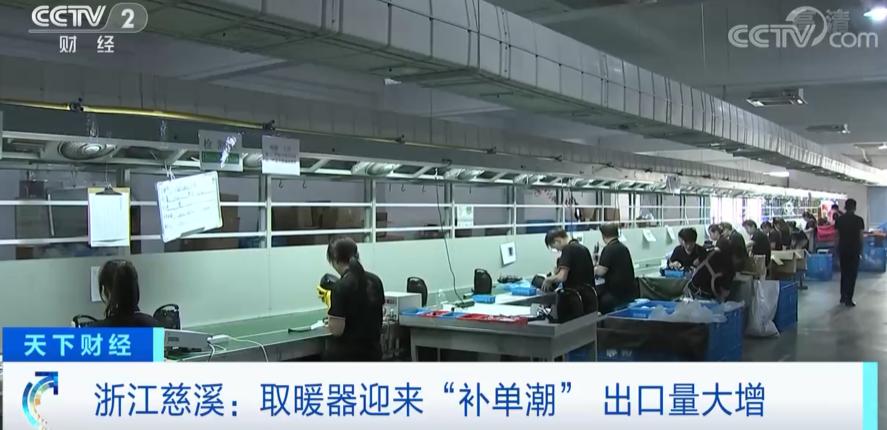 “央视财经”接连“聚焦”慈溪企业，青睐的背后原来有这些原因！