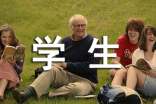 学生零花钱使用统计作文