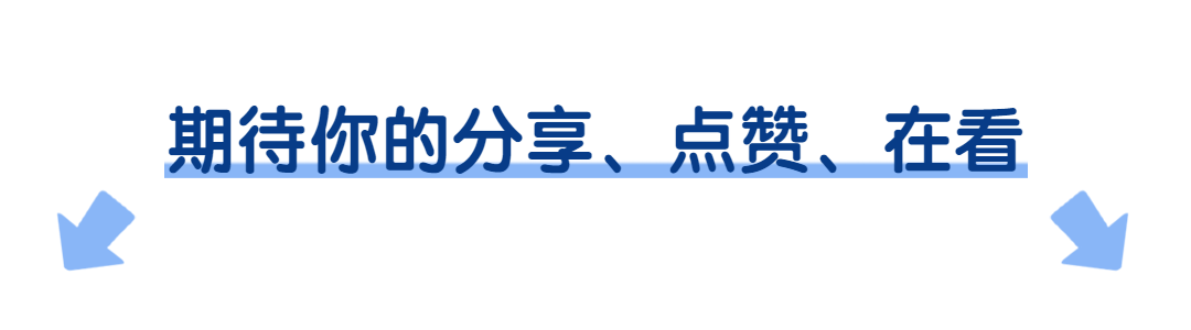 税务稽查必查的“3本账”？赶紧逐项对照自查！