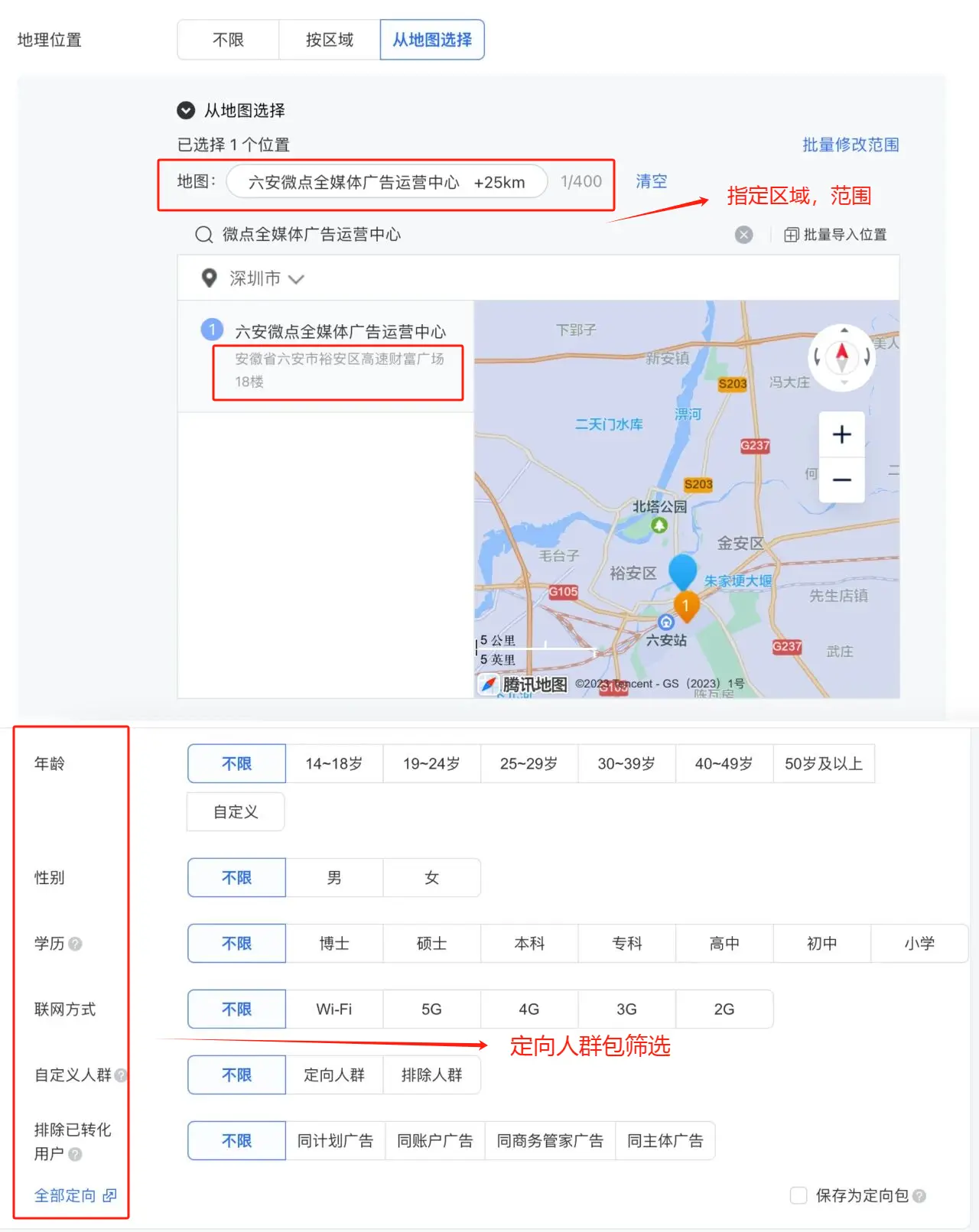 适合个人创业的互联网广告代理项目 一比一可复制做 利润70% 一周上手 简单正规