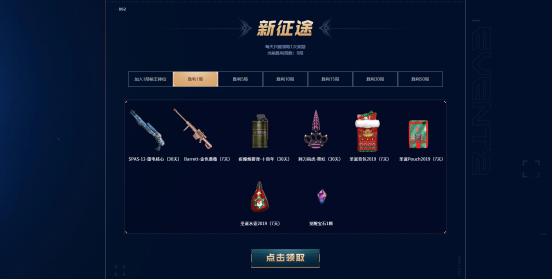 排位胜场奖励永久武器_穿越火线胜者为王活动_穿越火线ak47黑骑士的照片