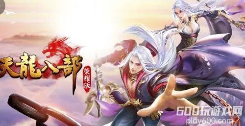 天龙八部开服时间表_天龙八部荣耀版开服时间表_特色宝石服开服时间