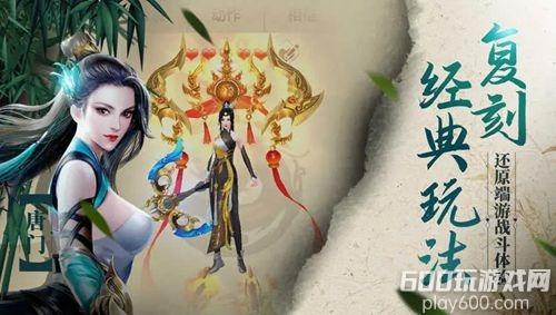 天龙八部荣耀版开服时间表_特色宝石服开服时间_天龙八部开服时间表