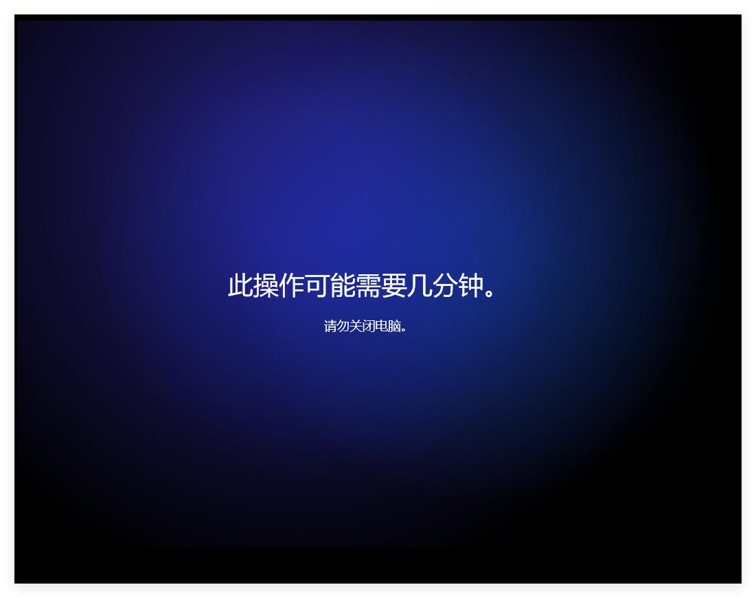 去店里重装系统要多久_重装系统要去电脑店吗_系统重装需要