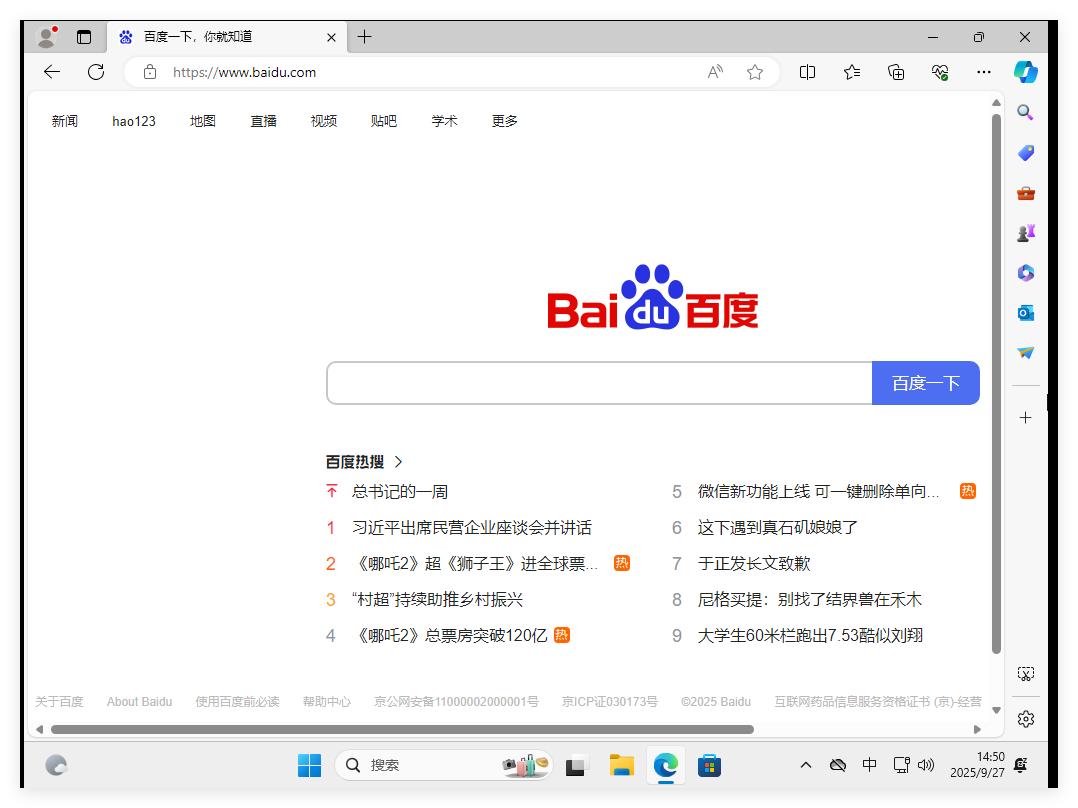 去店里重装系统要多久_系统重装需要_重装系统要去电脑店吗