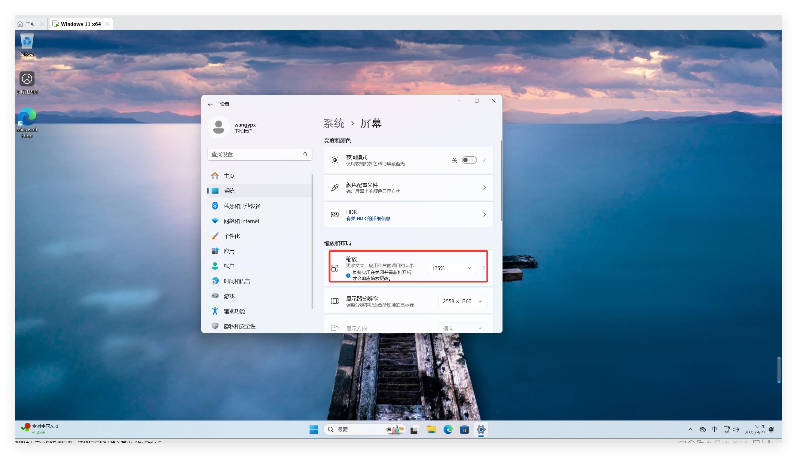 去店里重装系统要多久_系统重装需要_重装系统要去电脑店吗