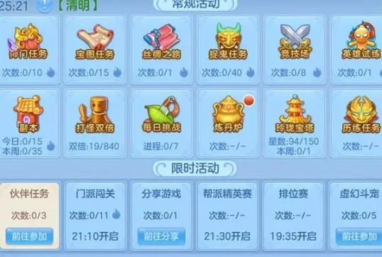 神武4手游官网版社交互动系统_神武4手游回合制策略游戏_神武120封系属性