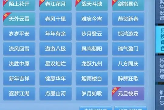 神武4手游官网版社交互动系统_神武120封系属性_神武4手游回合制策略游戏