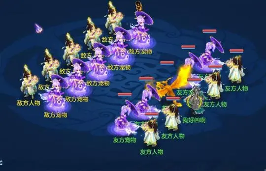 神武4手游回合制策略游戏_神武4手游官网版社交互动系统_神武120封系属性