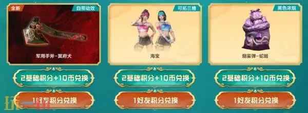 CF穿越火线端午主题活动正式上线！登录即领黄金M4A1-X