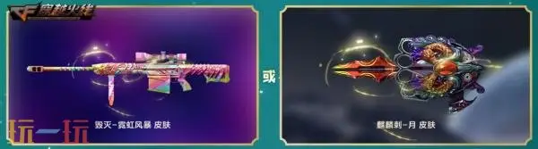 CF穿越火线端午主题活动正式上线！登录即领黄金M4A1-X