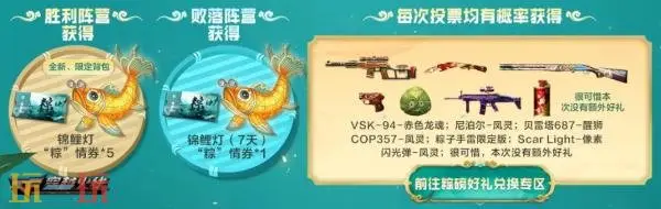 CF穿越火线端午主题活动正式上线！登录即领黄金M4A1-X
