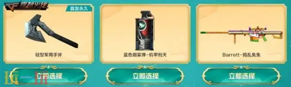 CF穿越火线端午主题活动正式上线！登录即领黄金M4A1-X