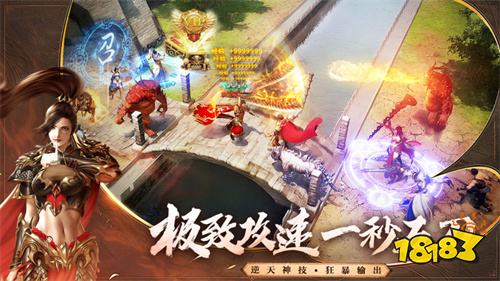 手游版传奇排行第一名 人气最火的传奇手游推荐排行榜