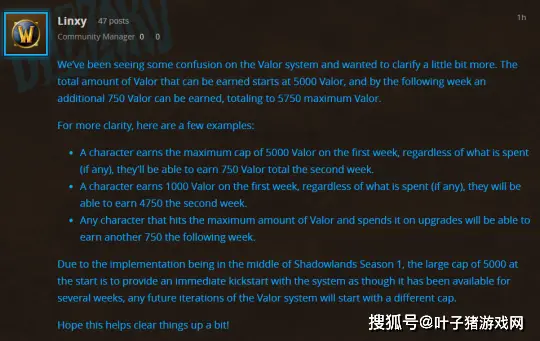 魔兽世界9.0.5勇气点数机制_暴雪勇气点数解释_勇气点数有什么用