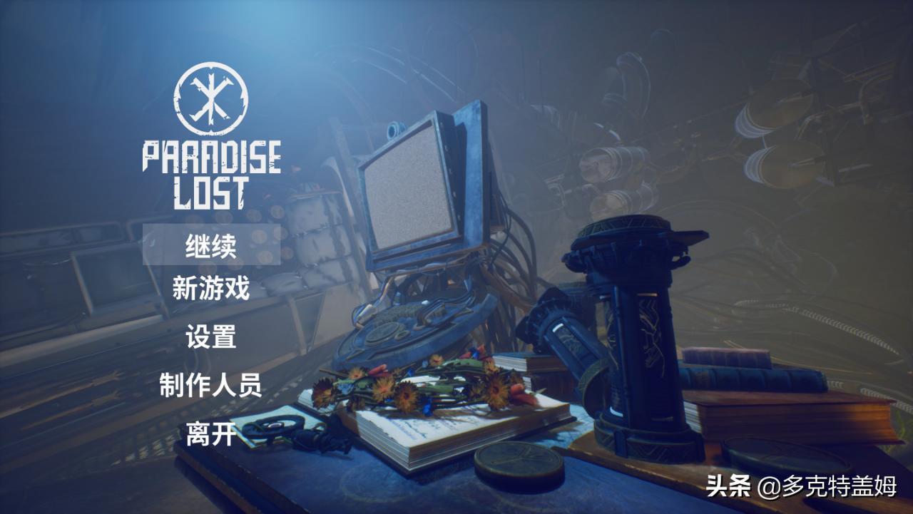 步行模拟器 失乐园 故事性游戏_有个游戏是地下避难所