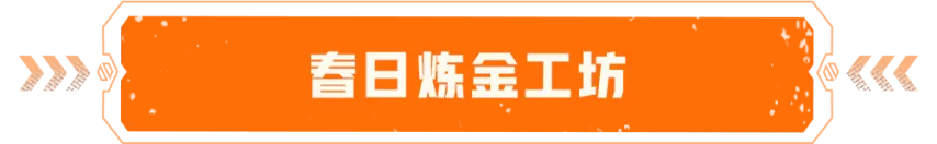 穿越火线全新假期福利活动_5月1日登录即领8888赛季CF点_穿越火线体验服cf点什么时候送